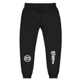 Forgiven Unisex fleece sweatpants