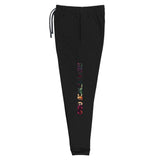 Reverence God Unisex Joggers